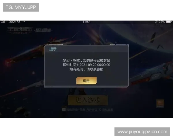 九游官网网页版升级后常见问题及解决方案全面解析用户疑问