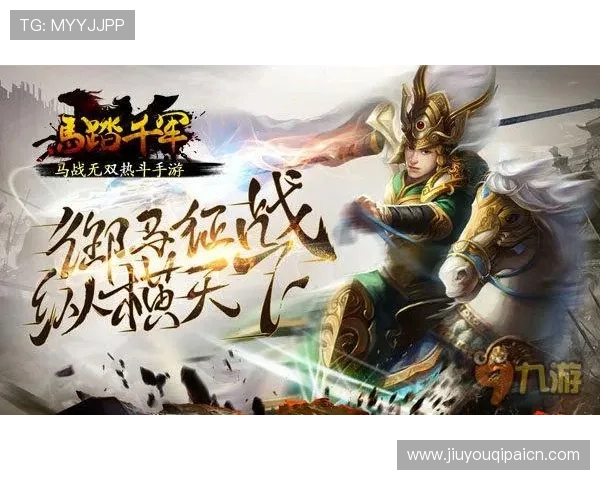 选择九游娱乐线上官方入口，开启你的娱乐之旅，乐在其中