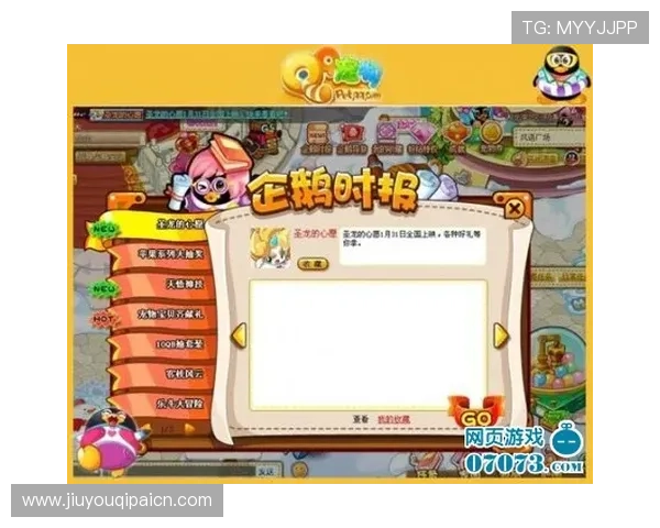 ag九游官网登录中心最新公告与活动信息及时掌握游戏动态
