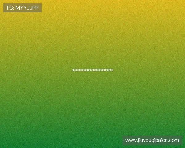 万能娱乐棋牌支持多种热门棋牌游戏满足不同玩家的娱乐需求